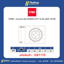 [TRW] - จานเบรค ดรัม HONDA CITY 14-20, JAZZ 14-ON