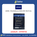 [AISIN] - น้ำมันเกียร์สังเคราะห์100% AFW+ MULTI (4L)