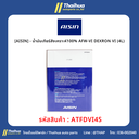 [AISIN] - น้ำมันเกียร์สังเคราะห์100% ATF DCTF (4L)