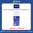 [AISIN] - น้ำมันเกียร์สังเคราะห์100% ATF DCTF (4L)