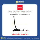 [TRW] - แม่ปั๊มคลัทช์บน 1" NISSAN MARCH, ALMERA 10-19 1.2, TIIDA 06-12 C11