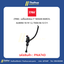 [TRW] - แม่ปั๊มคลัทช์บน 1" NISSAN MARCH, ALMERA 10-19 1.2, TIIDA 06-12 C11