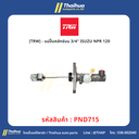 [TRW] - แม่ปั๊มคลัทช์บน 3/4" ISUZU NPR 120