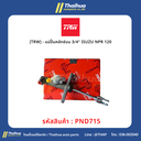 [TRW] - แม่ปั๊มคลัทช์บน 3/4" ISUZU NPR 120
