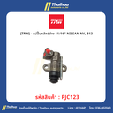 [TRW] - แม่ปั๊มคลัทช์ล่าง 11/16" NISSAN NV, B13