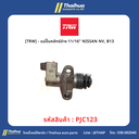 [TRW] - แม่ปั๊มคลัทช์ล่าง 11/16" NISSAN NV, B13