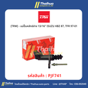 [TRW] - แม่ปั๊มคลัทช์ล่าง 13/16" ISUZU KBZ 87, TFR 97-01