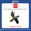 [TRW] - แม่ปั๊มคลัทช์ล่าง 13/16" ISUZU KBZ 87, TFR 97-01