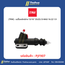 [TRW] - แม่ปั๊มคลัทช์ล่าง 13/16" ISUZU D-MAX 16-22 1.9