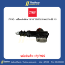 [TRW] - แม่ปั๊มคลัทช์ล่าง 13/16" ISUZU D-MAX 16-22 1.9