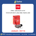 [TRW] - แม่ปั๊มคลัทช์ล่าง 13/16" TOYOTA MTX 90-97, LN56, RN80, TIGER 5L 2WD