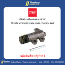 [TRW] - แม่ปั๊มคลัทช์ล่าง 13/16" TOYOTA MTX 90-97, LN56, RN80, TIGER 5L 2WD