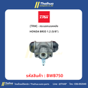 [TRW] - กระบอกเบรคหลัง HONDA BRIO 1.2 (5/8")