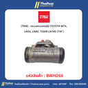 [TRW] - กระบอกเบรคหลัง TOYOTA MTX, LN50, LN80, TIGER LN145 (7/8")