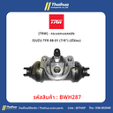 [TRW] - กระบอกเบรคหลัง ISUZU TFR 88-01 (7/8") (มีไล่ลม)