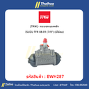 [TRW] - กระบอกเบรคหลัง ISUZU TFR 88-01 (7/8") (มีไล่ลม)