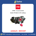 [TRW] - กระบอกเบรคหลัง ISUZU TFR 88-01 (7/8") (มีไล่ลม)