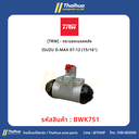 [TRW] - กระบอกเบรคหลัง ISUZU D-MAX 07-12 (15/16")