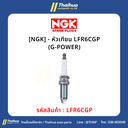 [NGK] - หัวเทียน LFR6CGP (G-POWER)