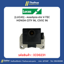 [LUCAS] - คอยล์จุดระเบิด V-TEC HONDA CITY 96, CIVIC 96