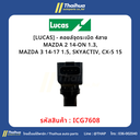 [LUCAS] - คอยล์จุดระเบิด 4สาย MAZDA 2 14-ON 1.3, MAZDA 3 14-17 1.5, SKYACTIV, CX-5 15