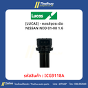 [LUCAS] - คอยล์จุดระเบิด NISSAN NEO 01-08 1.6
