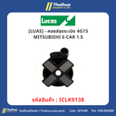 [LUAS] - คอยล์จุดระเบิด 4G15 MITSUBISHI E-CAR 1.5