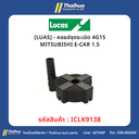 [LUAS] - คอยล์จุดระเบิด 4G15 MITSUBISHI E-CAR 1.5