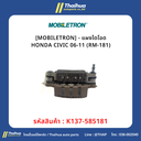 [MOBILETRON] - แผงไดโอด HONDA CIVIC 06-11 (RM-181)