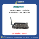 [MOBILETRON] - แผงไดโอด MITSUBISHI L200, CYCLONE