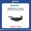 [MOBILETRON] - แผงไดโอด MITSUBISHI L200, CYCLONE