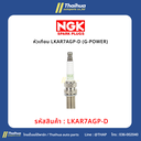 [NGK] - หัวเทียน LKAR7AGP-D (G-POWER)