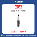 [NGK] - หัวเทียน DCPR6E