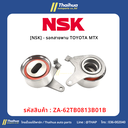 [NSK] - รอกสายพาน TOYOTA MTX