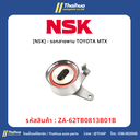 [NSK] - รอกสายพาน TOYOTA MTX