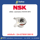[NSK] - รอกสายพาน TOYOTA MTX
