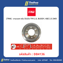 [TRW] - จานเบรค ดรัม ISUZU TFR 2.5, BUDDY, KBZ 2.5 2WD