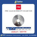 [TRW] - จานเบรค ดรัม HONDA CITY 14-20, JAZZ 14-ON