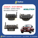[K-HYBRID] - แผงไดโอด 100mm MITSUBISHI STRADA 2.8D