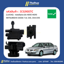 [LUCAS] - คอยล์จุดระเบิด 4G92-4G93 MITSUBISHI CEDIA 1.8, CS5, CK4-CK5
