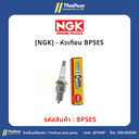 [NGK] - หัวเทียน BP5ES