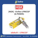 [NGK] - หัวเทียน LFR6CGP (G-POWER)