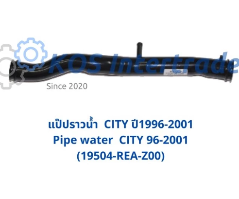 [NYK] - แป๊บราวน้ำ HONDA CITY 96-01