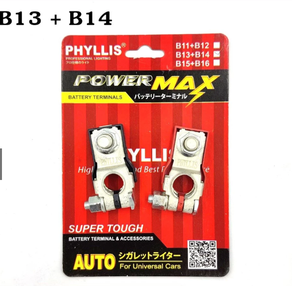 [PHYLLIS] - ขั้วแบต+พลาสติกหุ้ม ตัวเล็ก