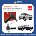 [TRW] - คันชักสั้น TOYOTA VIGO 04-14, REVO 15-20, INNO 04-ON 2WD