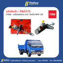 [TRW] - แม่ปั๊มคลัทช์บน 3/4" ISUZU NPR 120