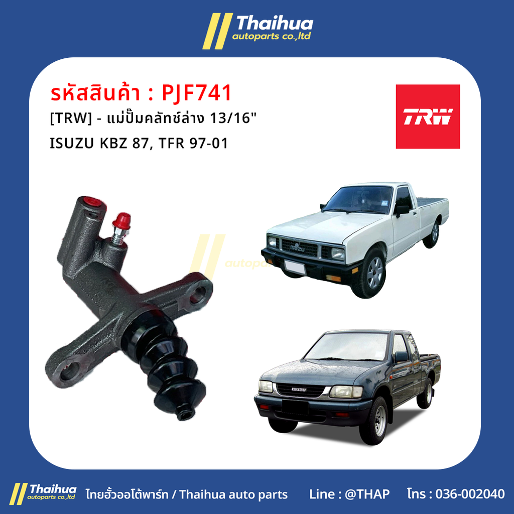 [TRW] - แม่ปั๊มคลัทช์ล่าง 13/16" ISUZU KBZ 87, TFR 97-01