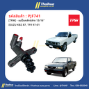 [TRW] - แม่ปั๊มคลัทช์ล่าง 13/16" ISUZU KBZ 87, TFR 97-01