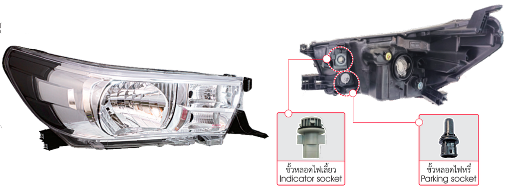 [DAIMOND] - เสื้อไฟหน้า LH TOYOTA REVO 15 (H4) (ขั้วไฟเล็ก) (ปรับมือ)