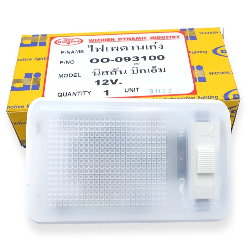 [DAIMOND] - ไฟในเก๋ง 12V NISSAN BIG-M (เหลี่ยม)